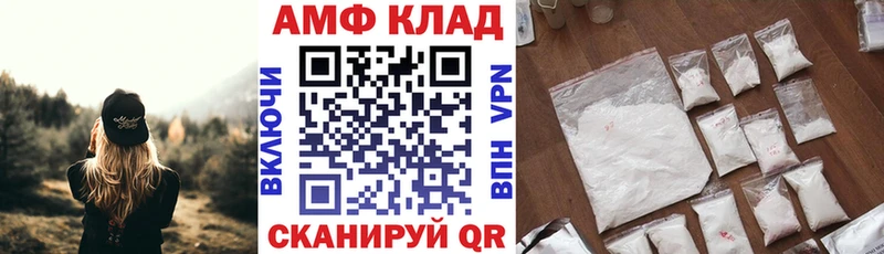 дарнет шоп Злынка Амфетамин Premium
