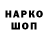 БУТИРАТ 1.4BDO Mr Nathing