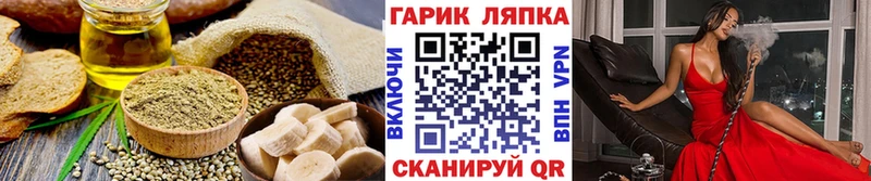 наркота  Злынка  ссылка на мегу сайт  Еда ТГК конопля 