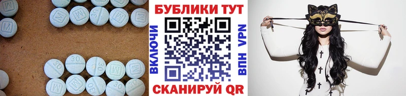 ЭКСТАЗИ DUBAI  Злынка 