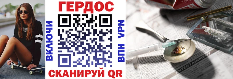 ГЕРОИН герыч гидра рабочий сайт Злынка