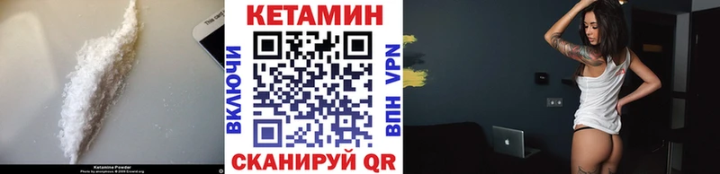 где купить наркоту  Злынка  Кетамин ketamine 