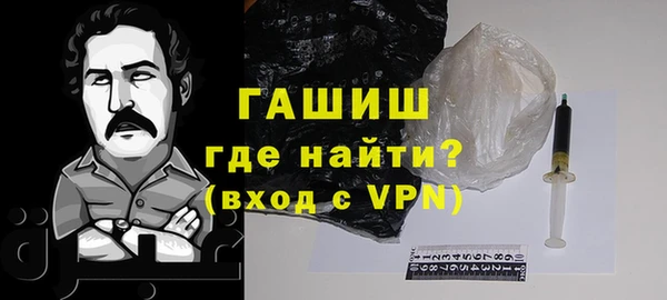 ALPHA-PVP Абинск