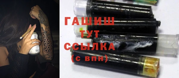 ALPHA-PVP Абинск