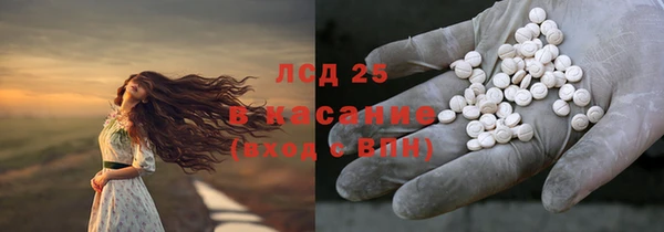 мяу мяу кристалл Абаза