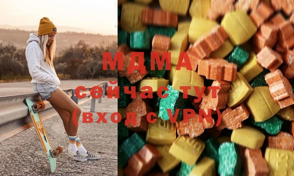 MDMA Premium VHQ Алексеевка