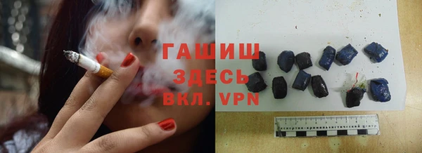 мяу мяу кристалл Абаза