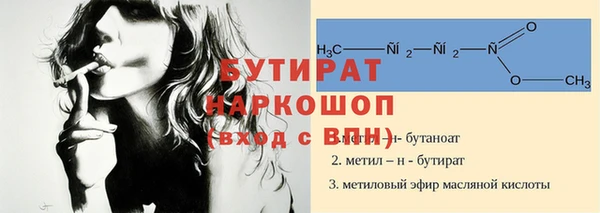 spice Дедовск