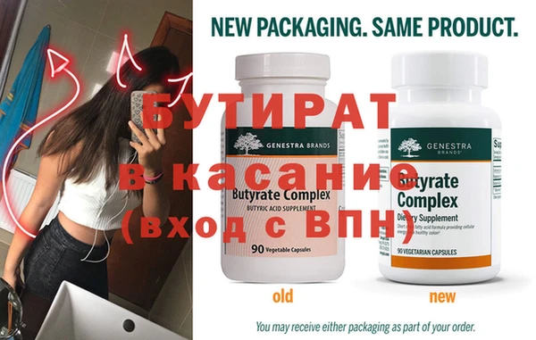 ALPHA-PVP Абинск