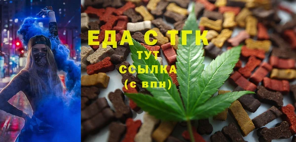 мяу мяу кристалл Абаза