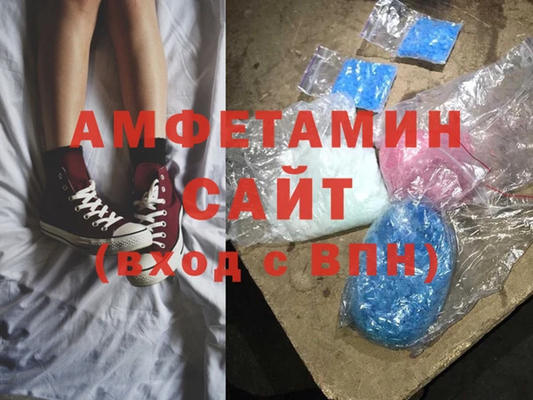 стаф Абдулино