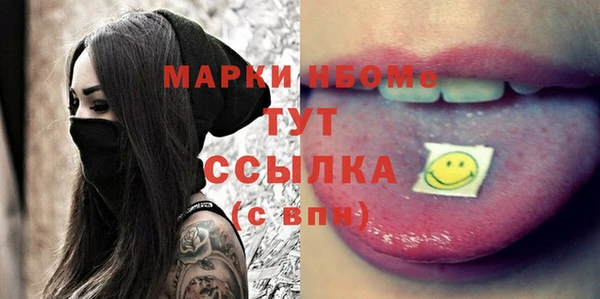 мяу мяу кристалл Абаза