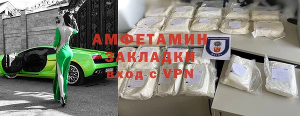 стаф Абдулино