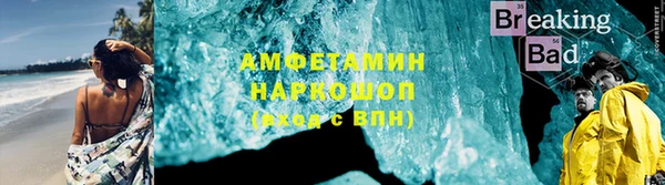 MDMA Premium VHQ Алексеевка