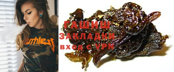 ALPHA-PVP Абинск