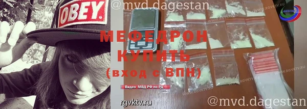 мяу мяу кристалл Абаза