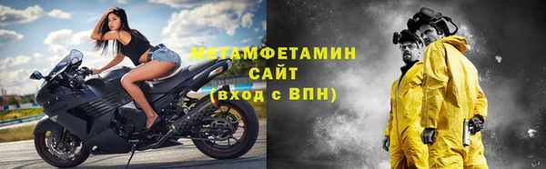 стаф Абдулино