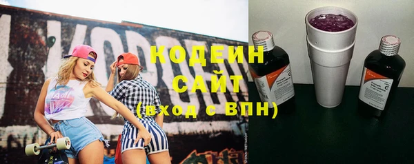 мяу мяу кристалл Абаза