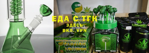 стаф Абдулино