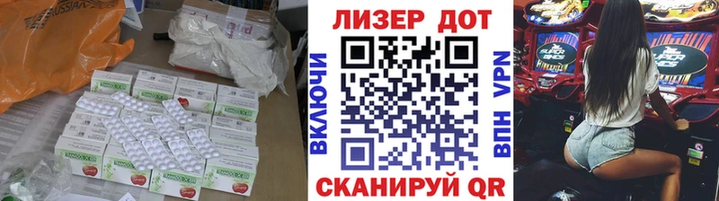нарко площадка наркотические препараты  Злынка  ЛСД экстази кислота 