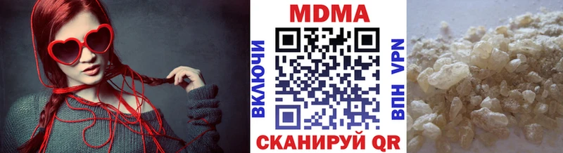 МДМА VHQ Злынка