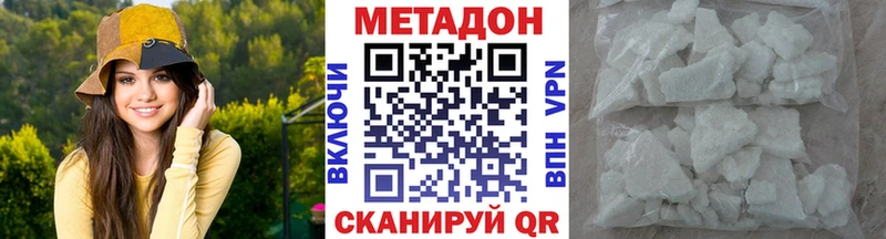 OMG онион Злынка Метадон methadone