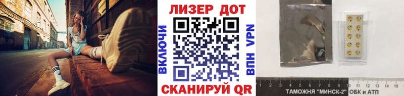 Марки NBOMe 1500мкг  Злынка 