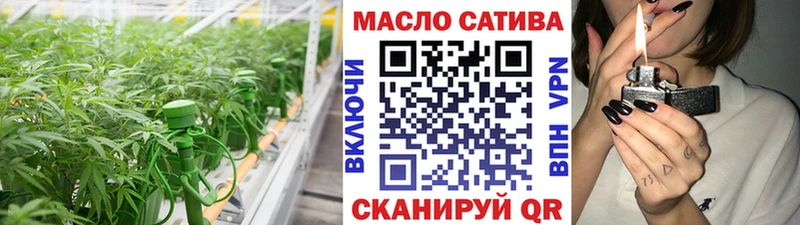 ТГК гашишное масло  Злынка 